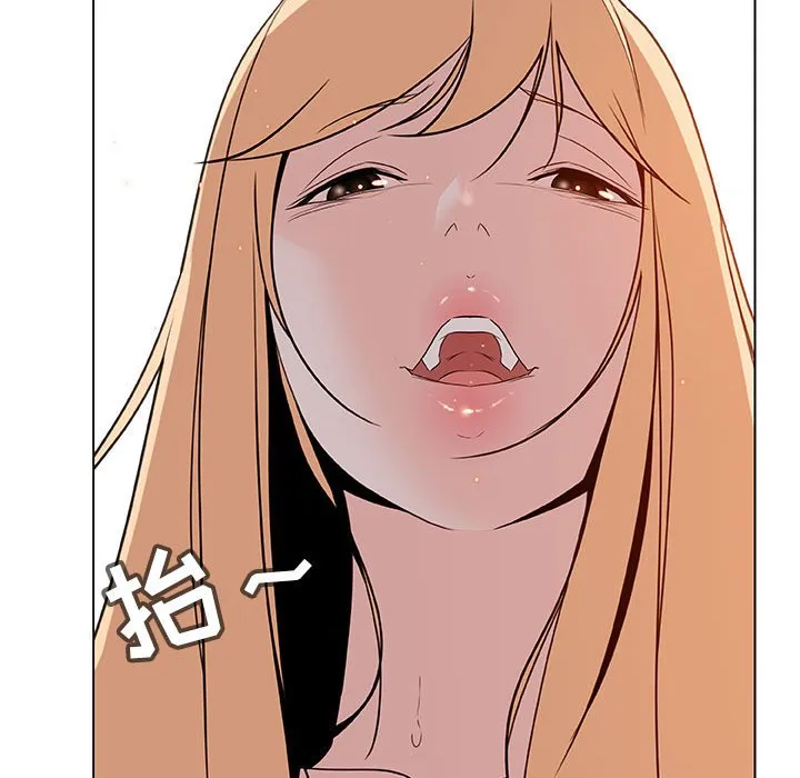秘密合约 - 第13章 - page 74