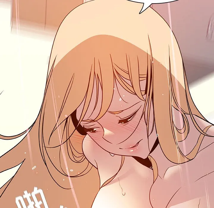 秘密合约 - 第13章 - page 114