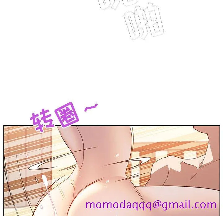 秘密合约 - 第13章 - page 116