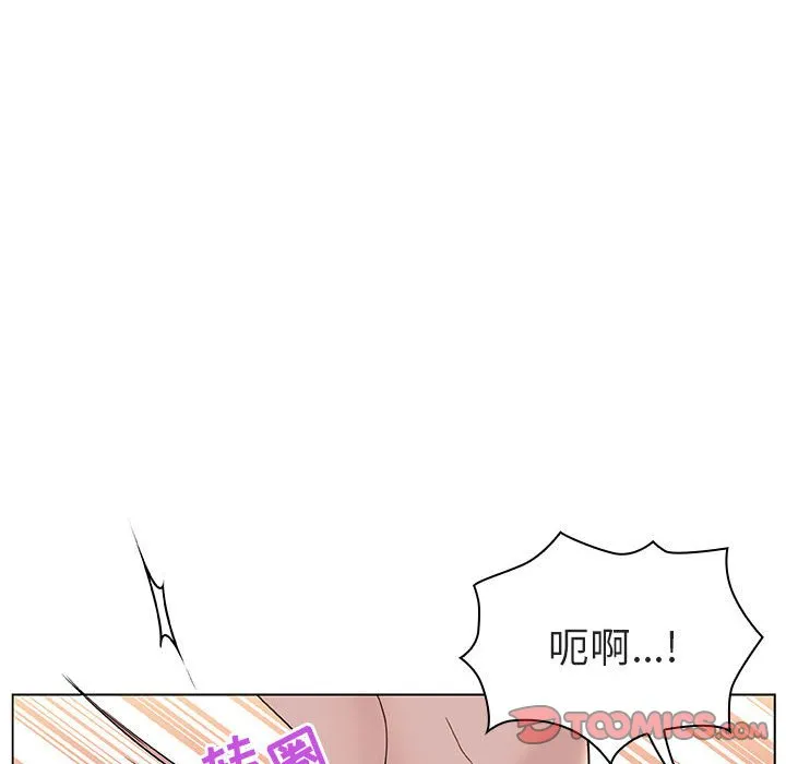 秘密合约 - 第13章 - page 120