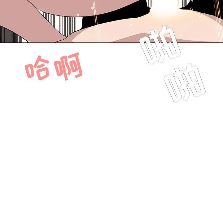 秘密合约 - 第13章 - page 125