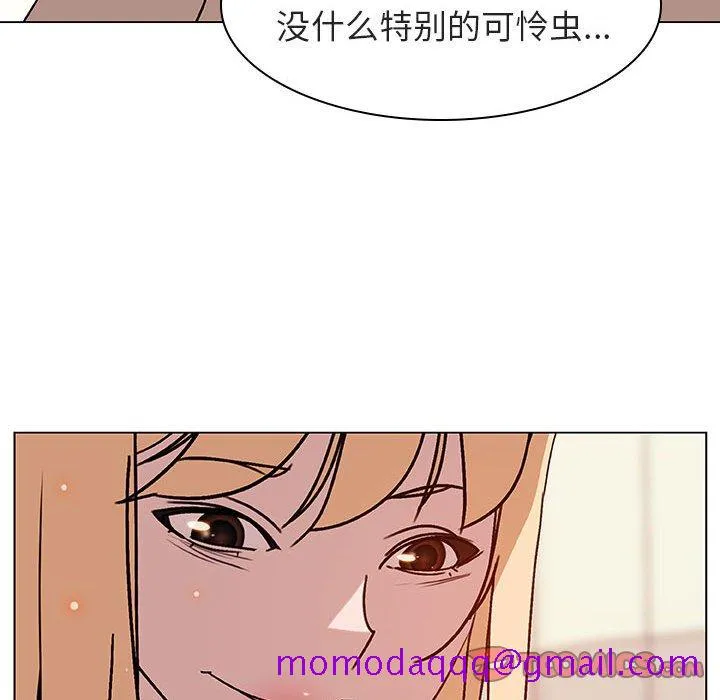 秘密合约 - 第13章 - page 156