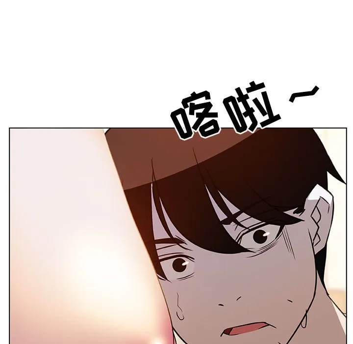 秘密合约 - 第13章 - page 167