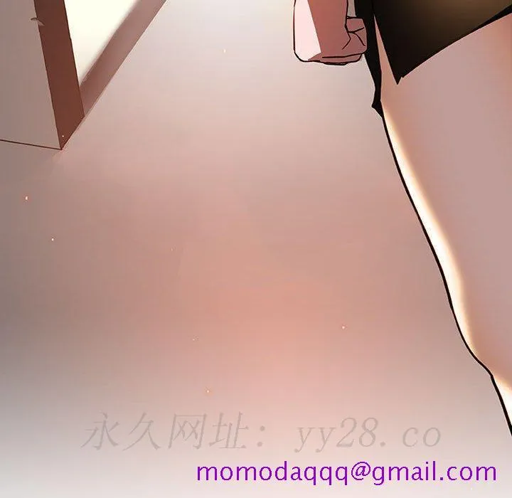秘密合约 - 第13章 - page 176