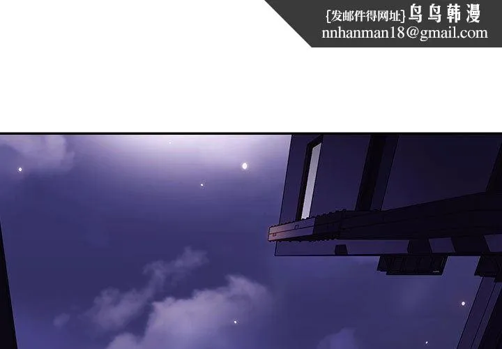 秘密合约 - 第1章 - page 1