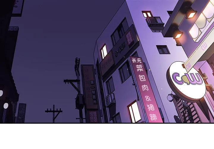 秘密合约 - 第1章 - page 3