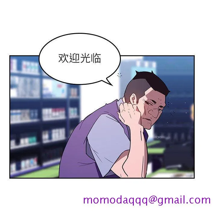 秘密合约 - 第1章 - page 6