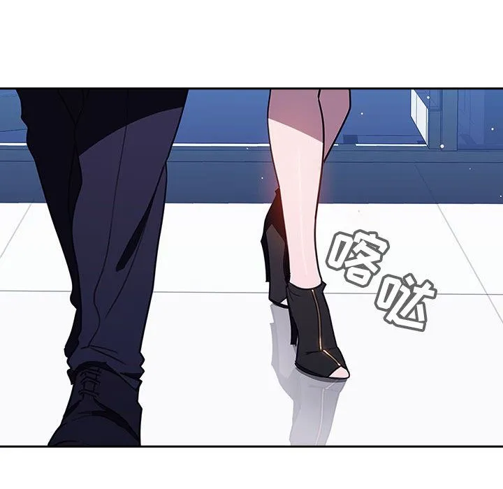 秘密合约 - 第1章 - page 8