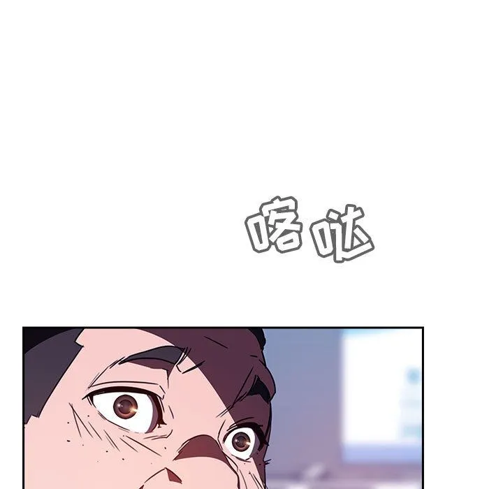 秘密合约 - 第1章 - page 9