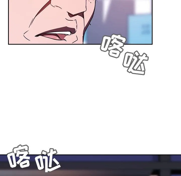 秘密合约 - 第1章 - page 10