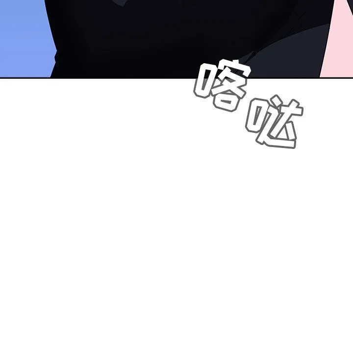 秘密合约 - 第1章 - page 13
