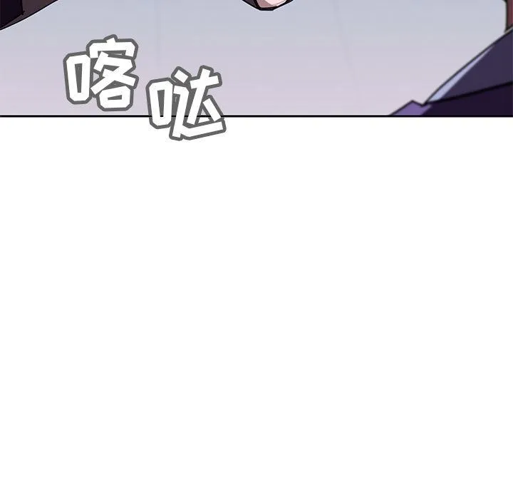 秘密合约 - 第1章 - page 17