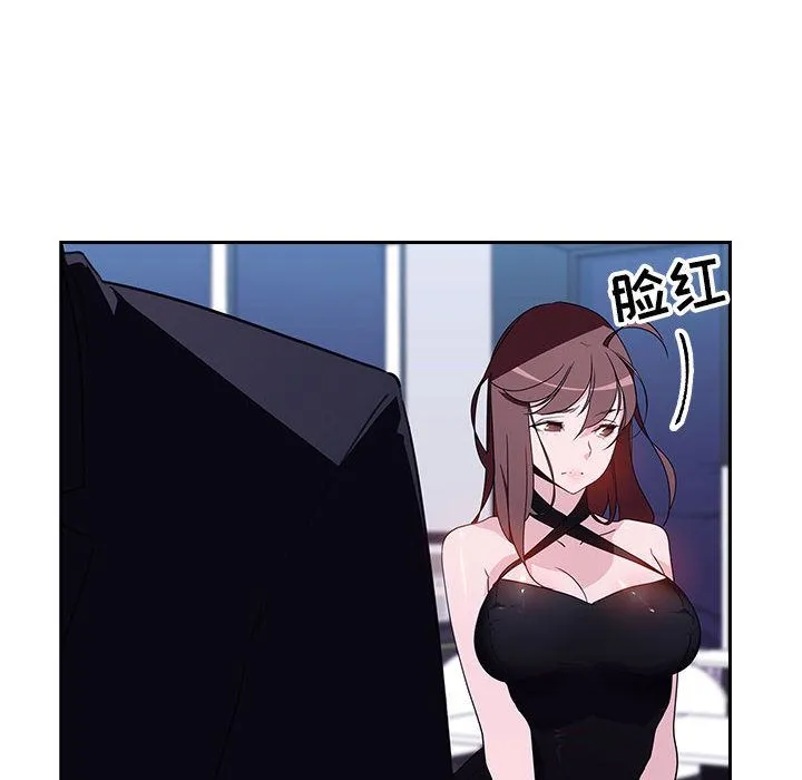 秘密合约 - 第1章 - page 22