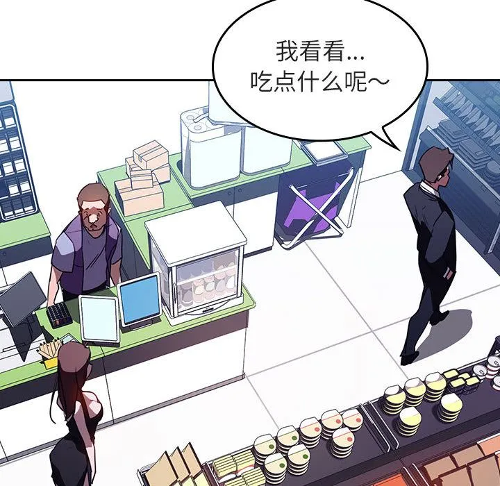 秘密合约 - 第1章 - page 24