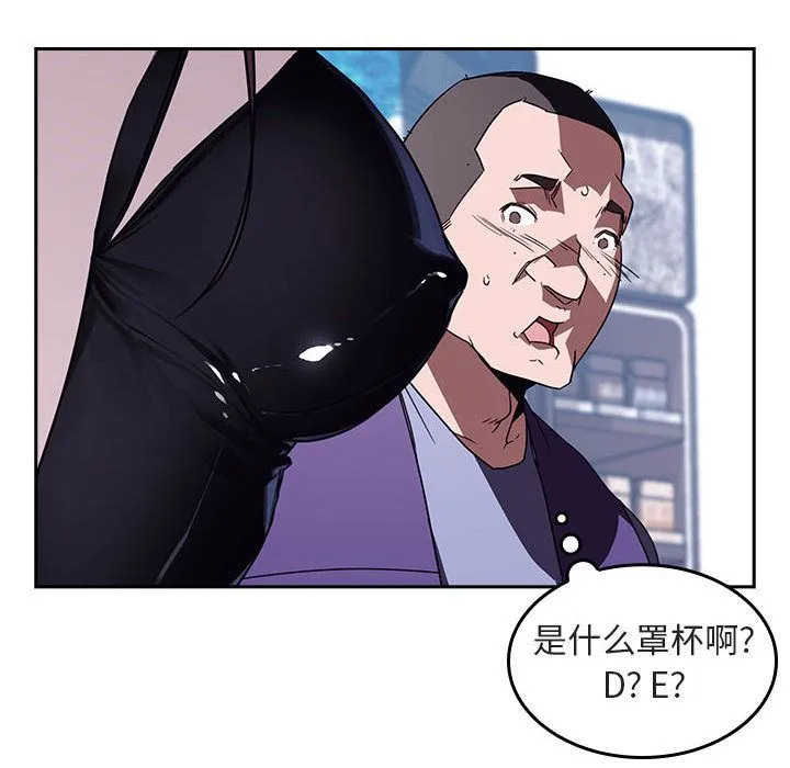 秘密合约 - 第1章 - page 30