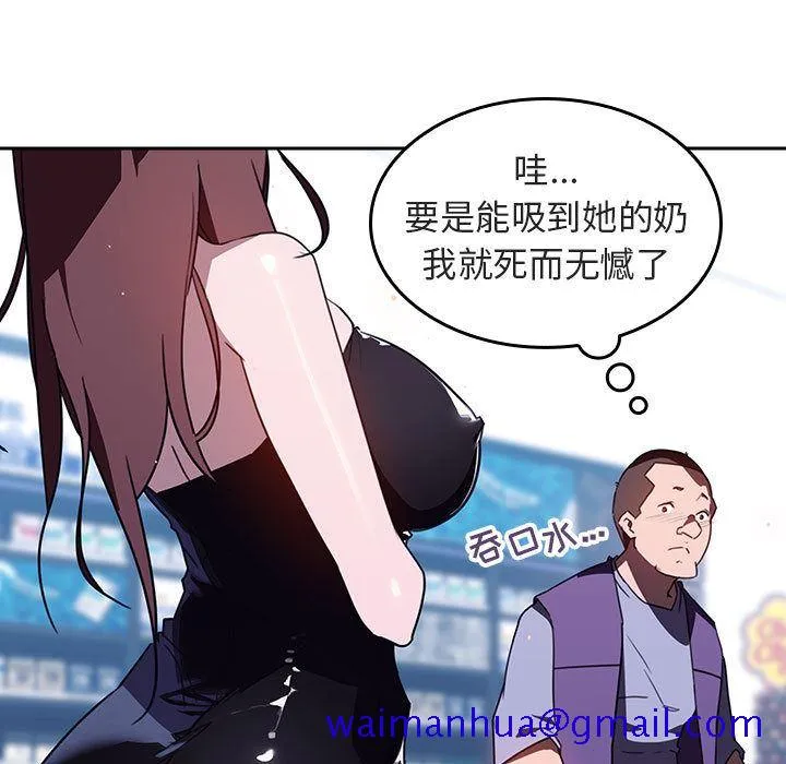 秘密合约 - 第1章 - page 31