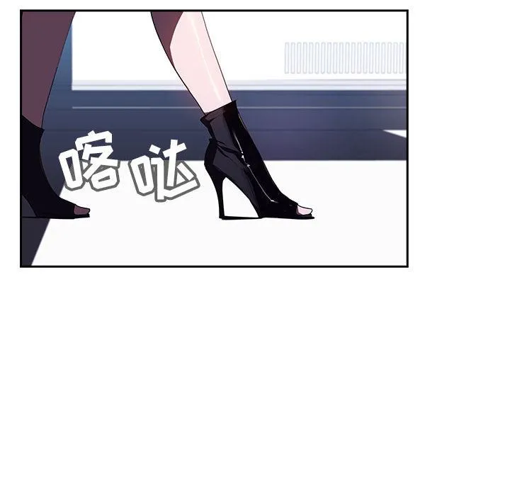 秘密合约 - 第1章 - page 34