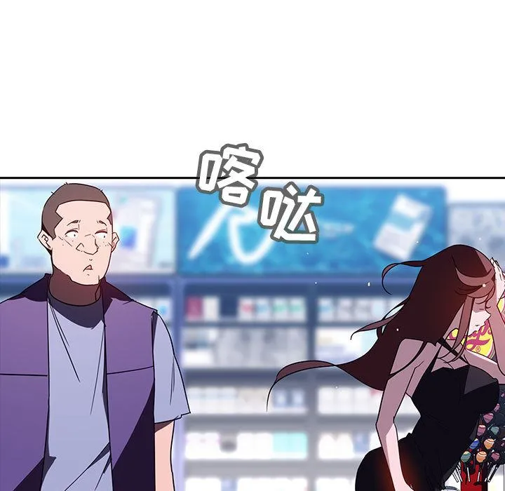 秘密合约 - 第1章 - page 35