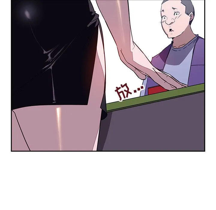 秘密合约 - 第1章 - page 42