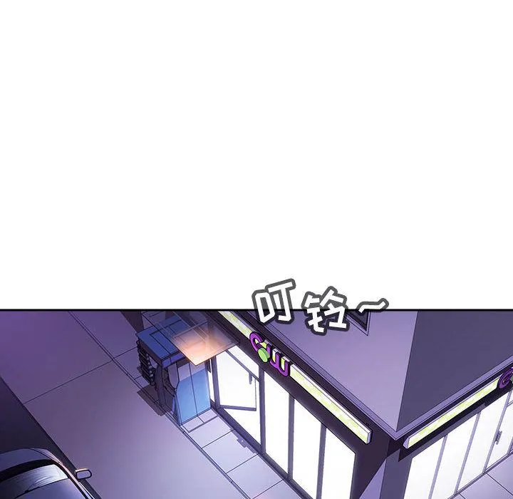 秘密合约 - 第1章 - page 54