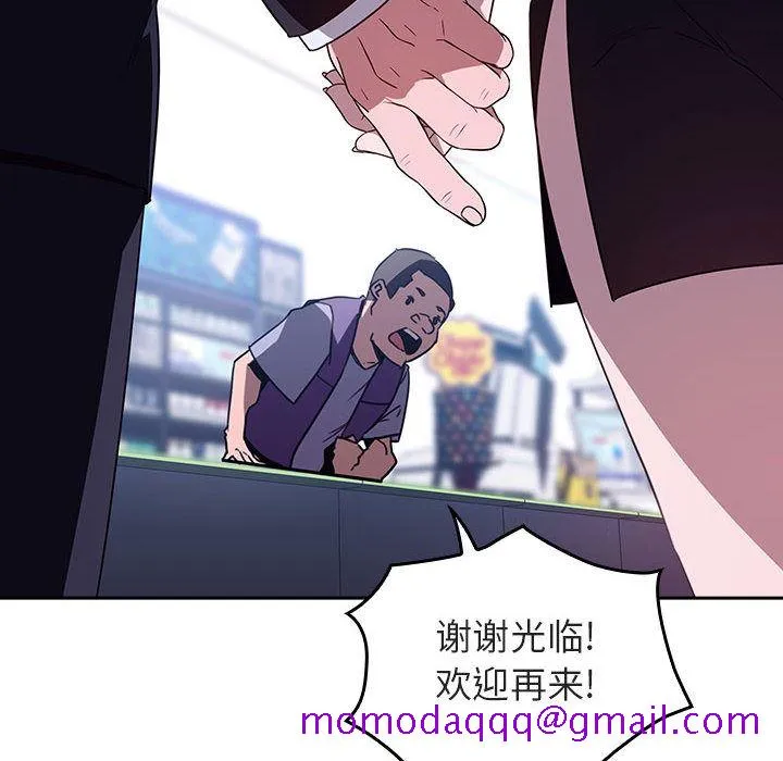 秘密合约 - 第1章 - page 56