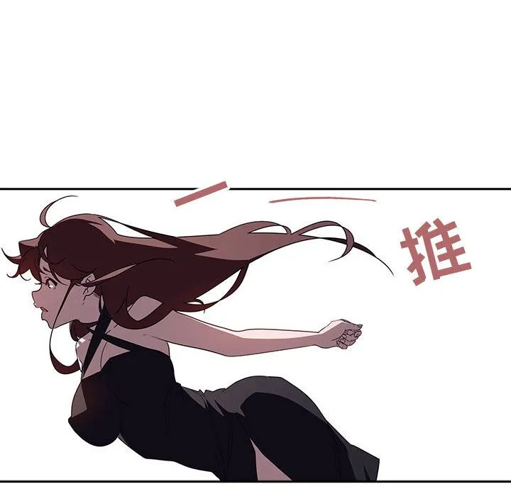 秘密合约 - 第1章 - page 64
