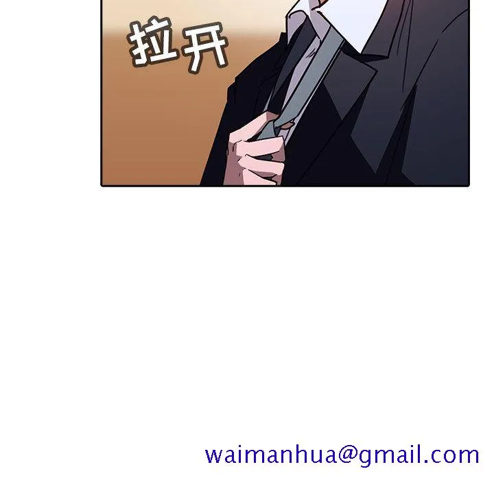 秘密合约 - 第1章 - page 71
