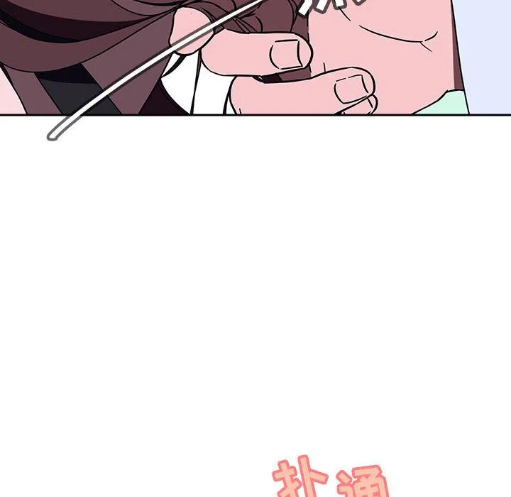 秘密合约 - 第1章 - page 82