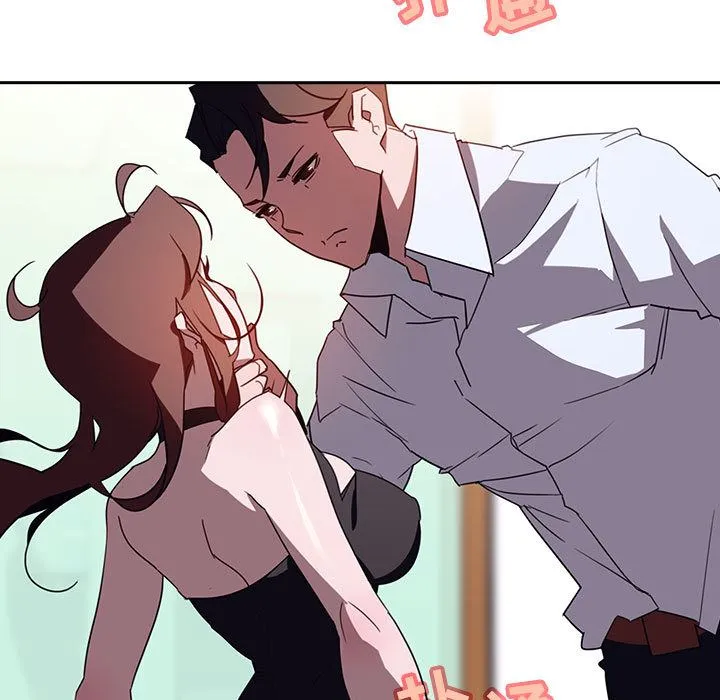 秘密合约 - 第1章 - page 83
