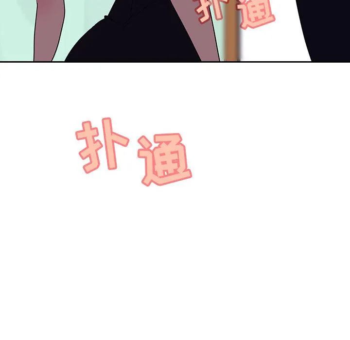 秘密合约 - 第1章 - page 84