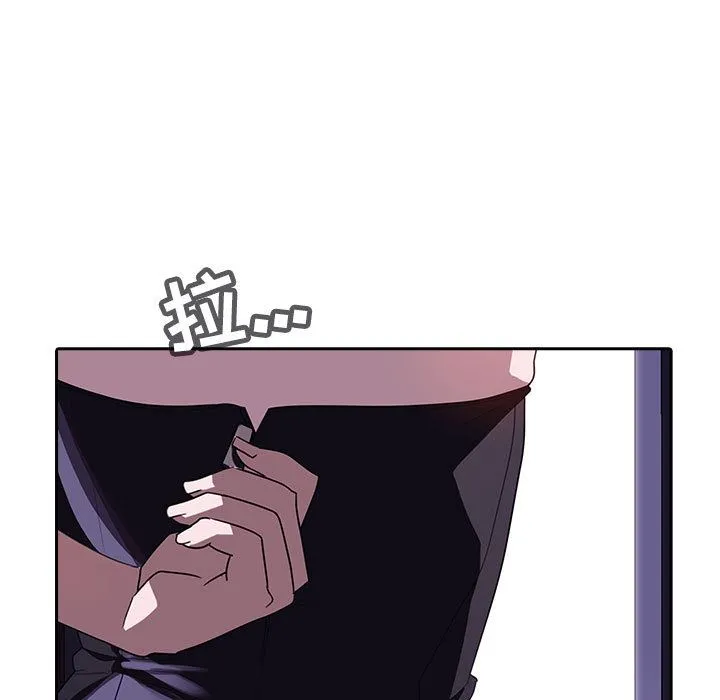 秘密合约 - 第1章 - page 103