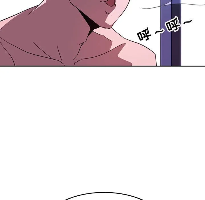 秘密合约 - 第1章 - page 109