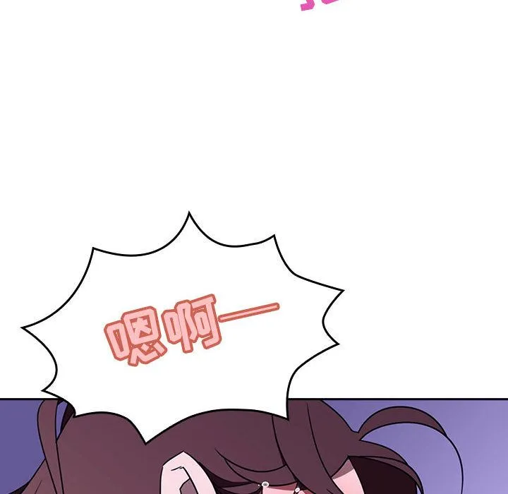 秘密合约 - 第1章 - page 128