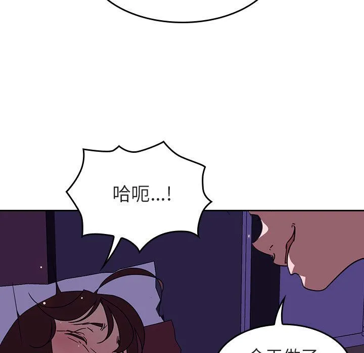 秘密合约 - 第1章 - page 133