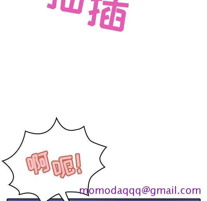 秘密合约 - 第1章 - page 136