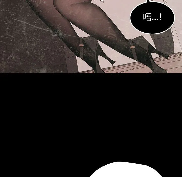 秘密合约 - 第1章 - page 144