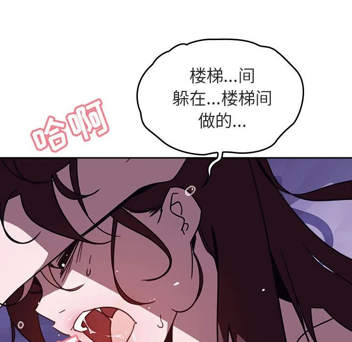 秘密合约 - 第1章 - page 148