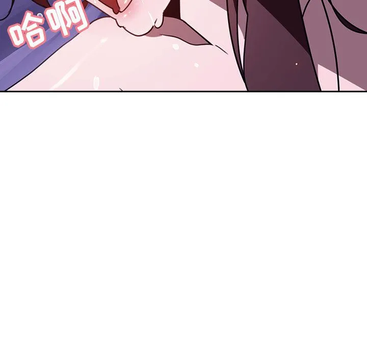 秘密合约 - 第1章 - page 149