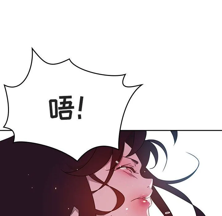 秘密合约 - 第1章 - page 162