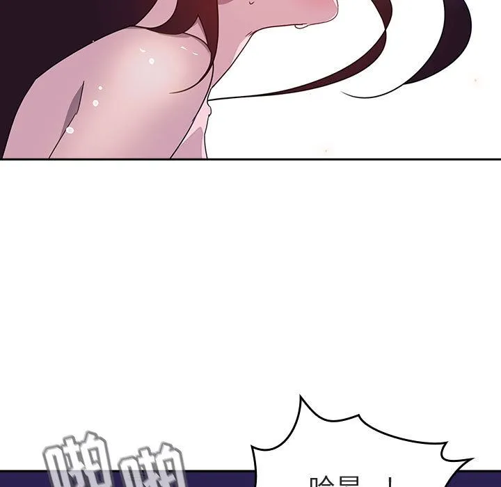 秘密合约 - 第1章 - page 163
