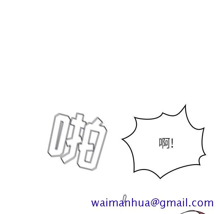秘密合约 - 第1章 - page 171