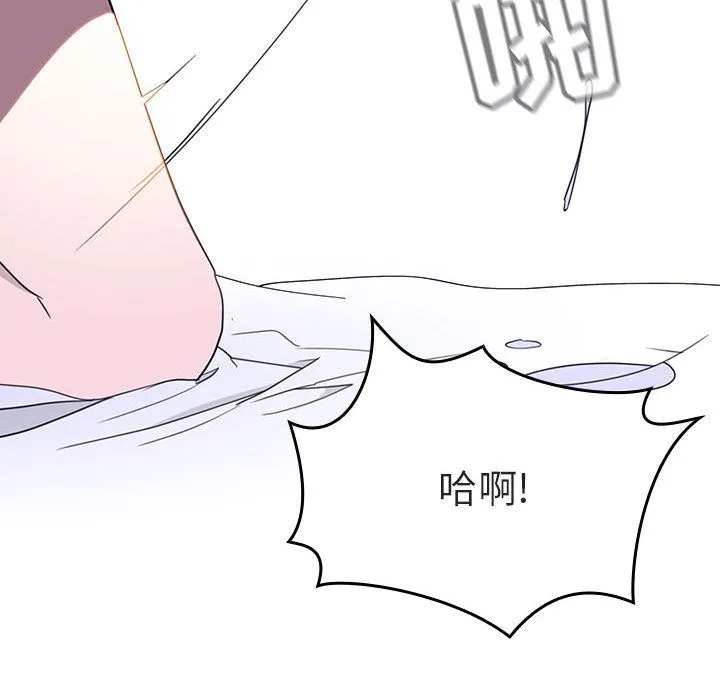 秘密合约 - 第1章 - page 174