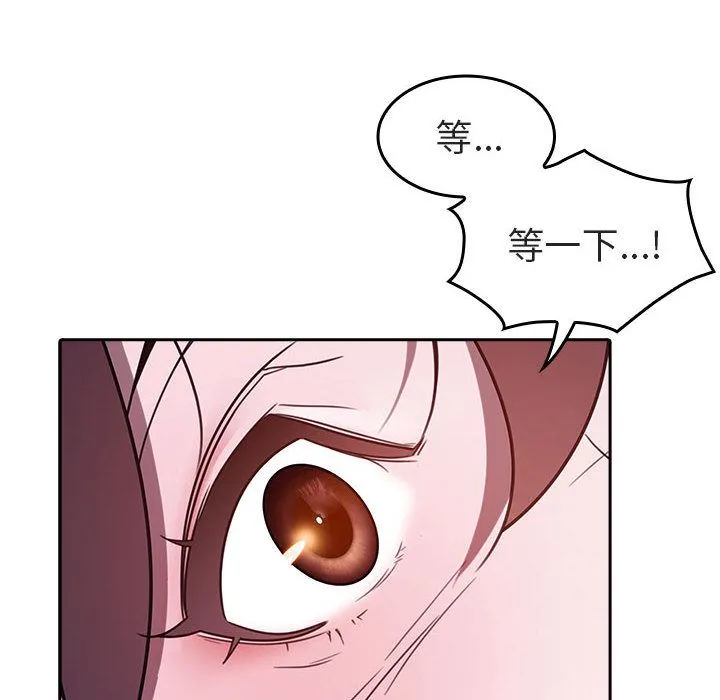 秘密合约 - 第1章 - page 184