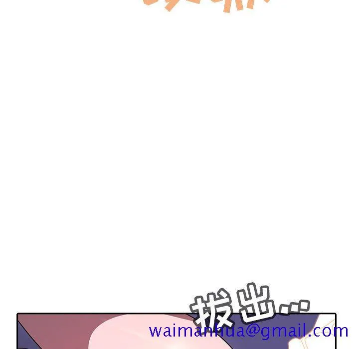秘密合约 - 第1章 - page 191