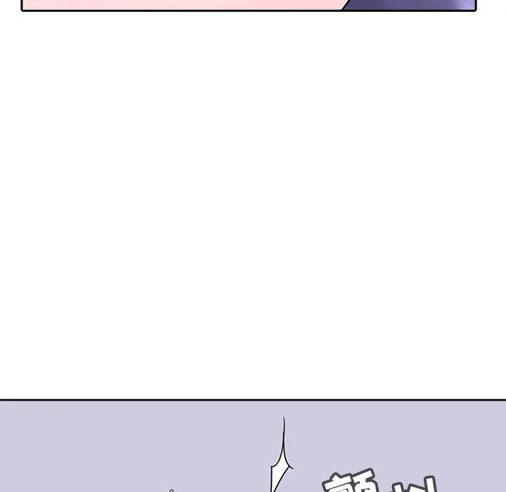 秘密合约 - 第1章 - page 194