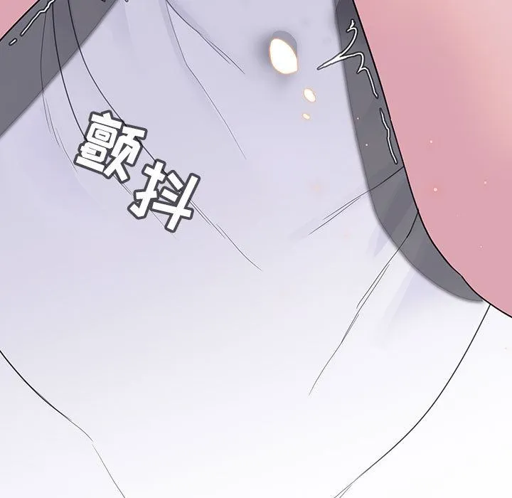 秘密合约 - 第1章 - page 197