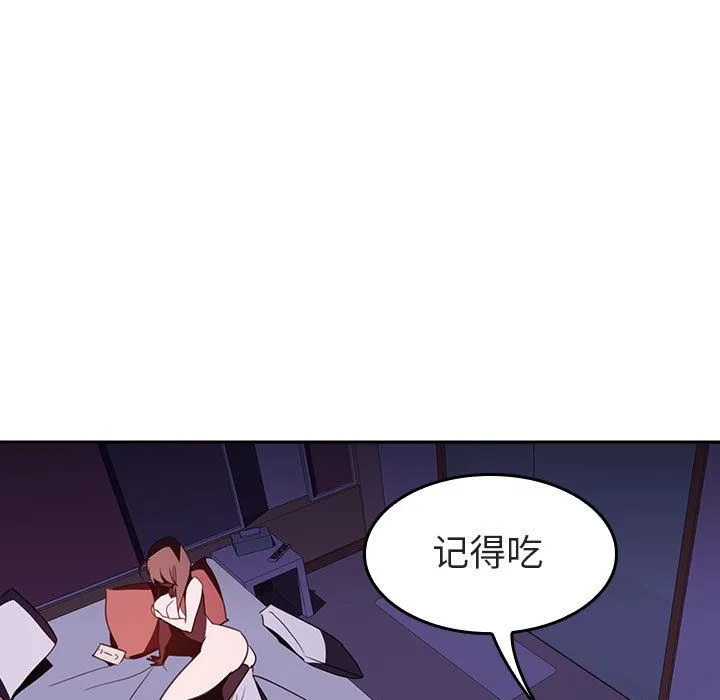 秘密合约 - 第1章 - page 203