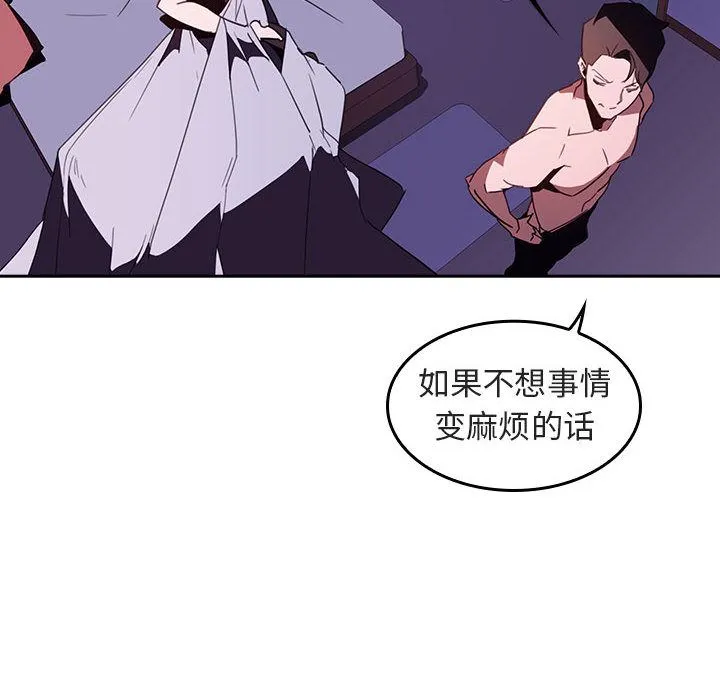 秘密合约 - 第1章 - page 204