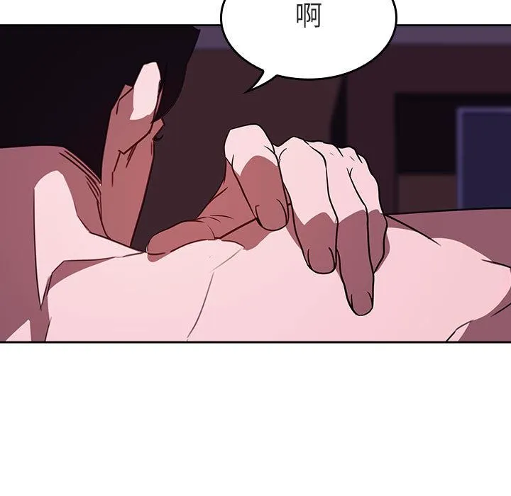 秘密合约 - 第1章 - page 207