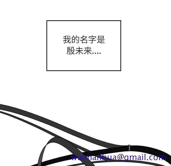 秘密合约 - 第1章 - page 211